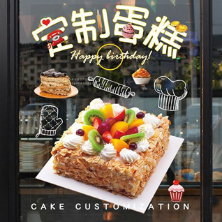 广东广州市南沙区大岗镇庙青村蛋糕预定
