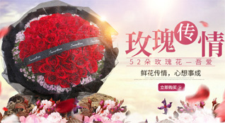 广东广州市南沙区大岗镇庙青村鲜花速递